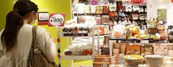 Japonya’da İndirim Günleri: Black Friday, Yeni Yıl İndirimleri